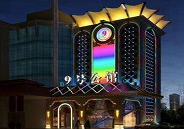柳城好玩开放荤素KTV推荐-九号公馆KTV消费价格口碑点评